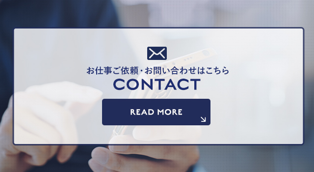 sp_bn_contact